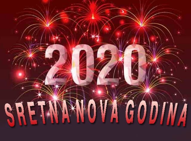 Sretna Nova godina 
